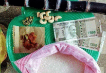 பொங்கல் பரிசு தொகுப்பு – நாளை முதல் வீடு வீடாக டோக்கன் வினியோகம்