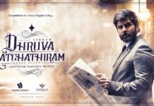 விக்ரம் நடித்துள்ள ‘துருவ நட்சத்திரம் ‘விரைவில் வெளியாகும்