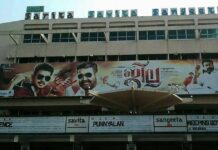 தியேட்டர்களை மூடி போராட்டம் செய்து வரும் தயாரிப்பாளர்கள்